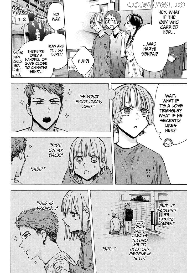 Blue Box, Chapter 137 image 10